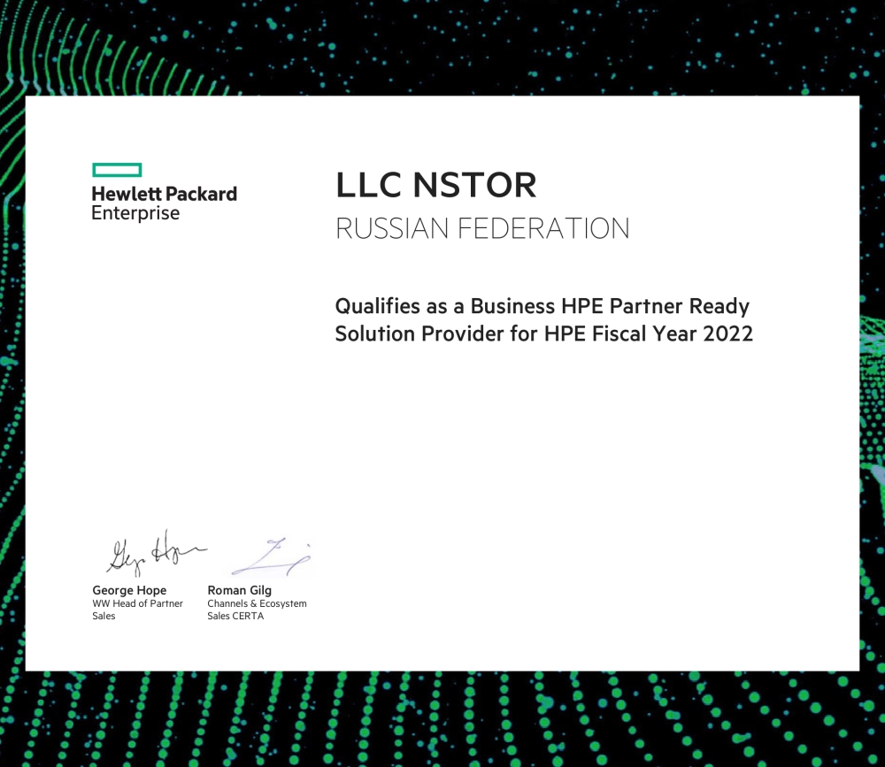 Business Partner HPE 2022 Certificate